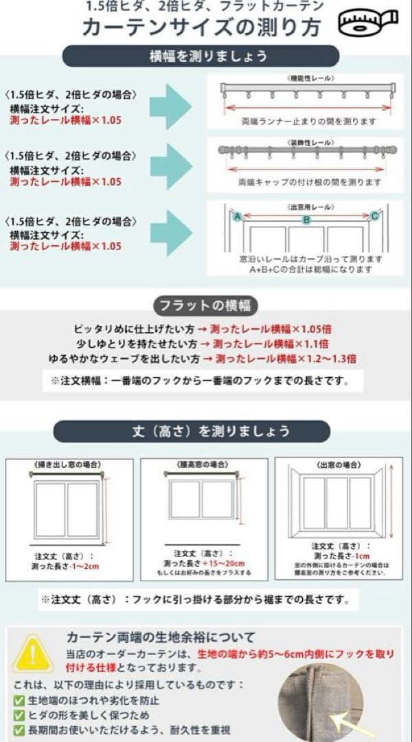 防寒 オーダーカーテン 遮光1級 断熱カーテン 遮熱 保温 結露 防止 防音
