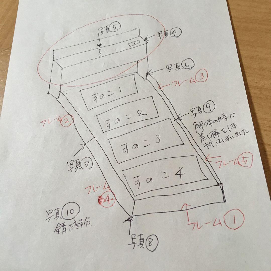 木製宮付すのこローベッド