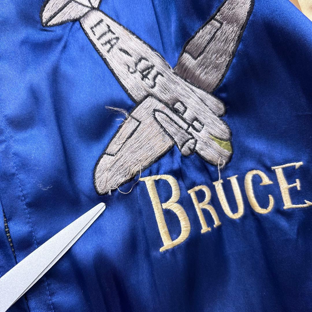 テーラー東洋 スカジャン スーベニア　ジャケットリバーシブル M 白虎 × 鳳凰