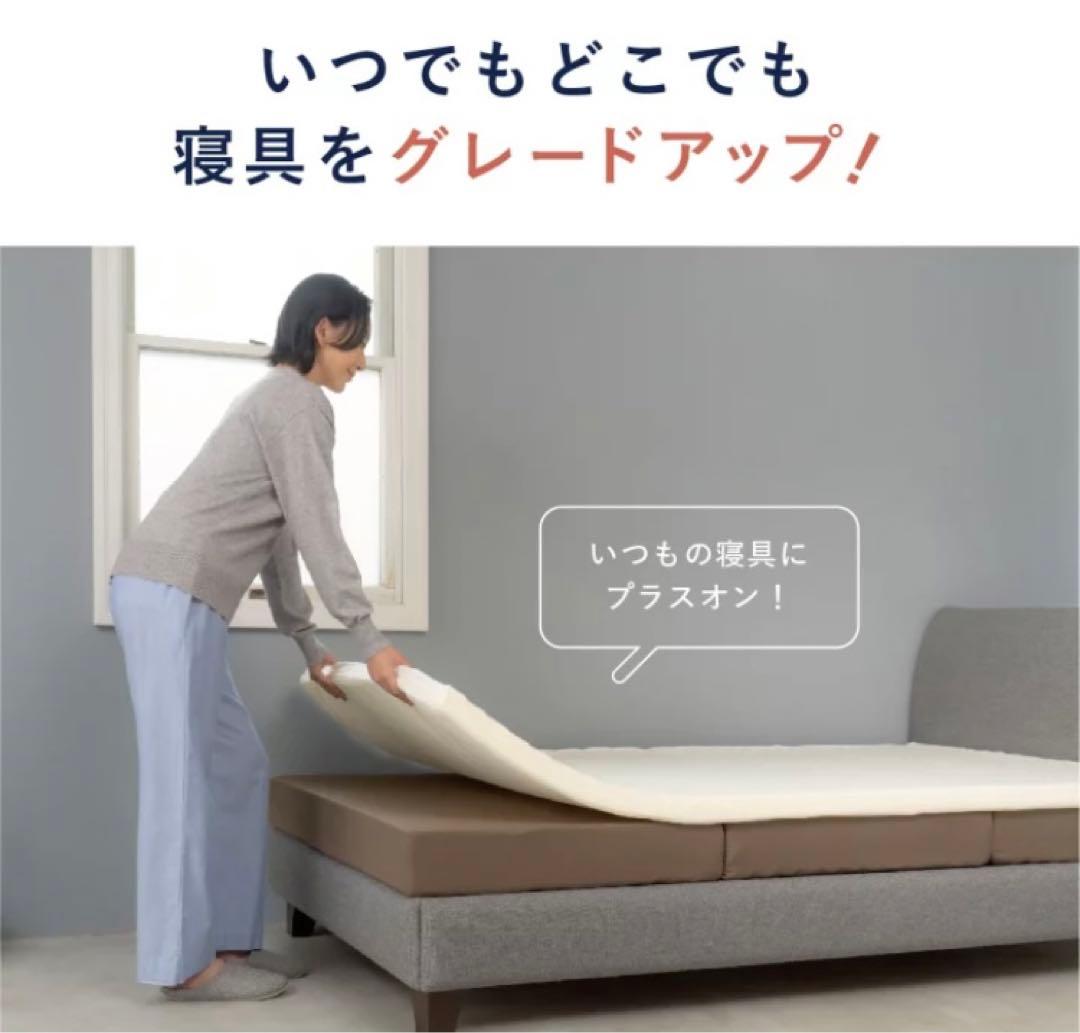 【ブリヂストン】マットレス(シングル)