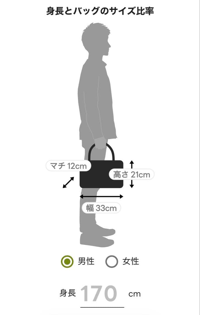 【マイキー】PELLE MORBIDA TE015ミニトート