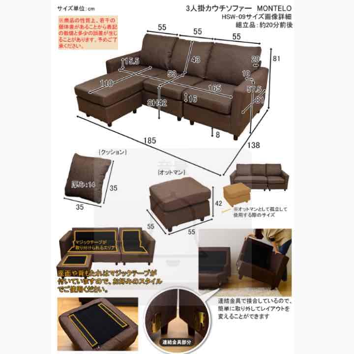 定価108000円のソファ！3人掛けカウチ　BK/BR/GN/GR/OR/RD