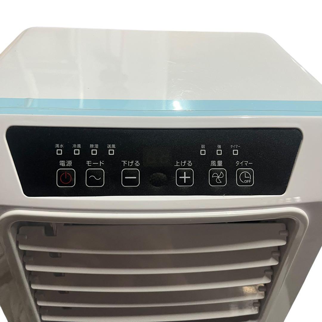 【メ0607-29】山善 PJEC-K222-W 移動式クーラー 動作確認済