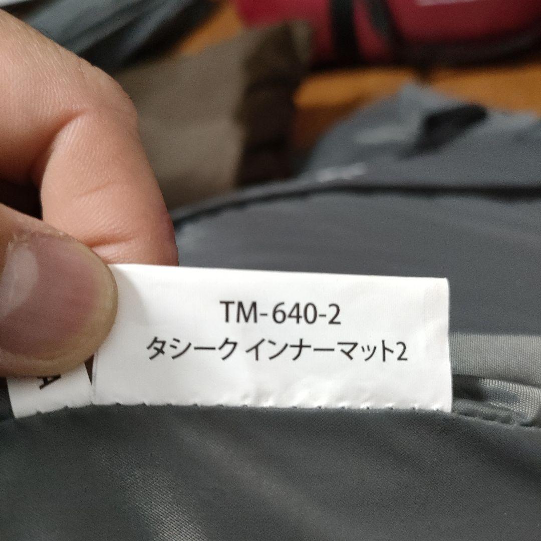 【廃盤品！！美品！】スノーピークテント　写真のもの全部セットです！