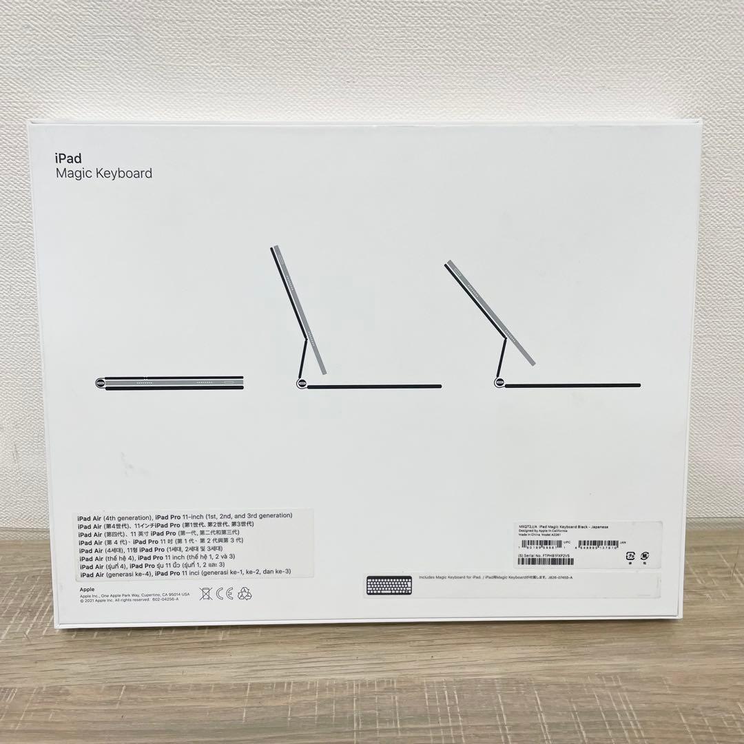 ★良品★ Apple マジックキーボード11インチMXQT2J/A A2261