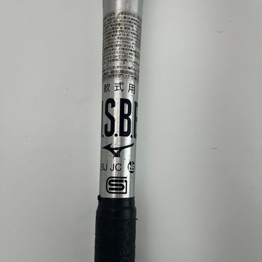 ✨ MIZUNO ✨ GIGAKING 02 BEYOND MAX バット