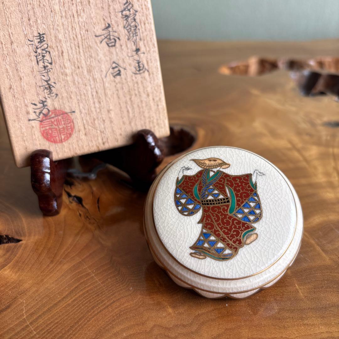 色絵踊り子絵 香合 清閑寺窯造 茶道具 共箱