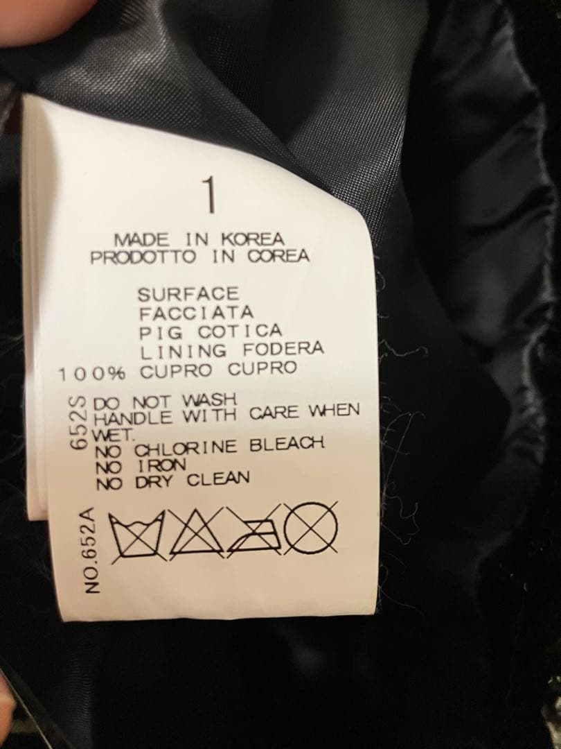 〈未使用〉スタニングルアー 本革スカート