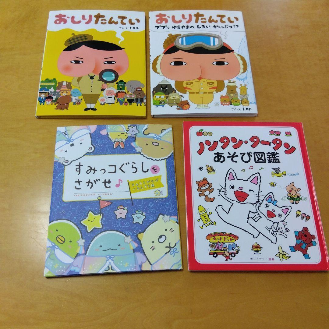 【人気定番絵本50冊セット】幼児～低学年対象　福音館　くもん推薦図書　送料込み