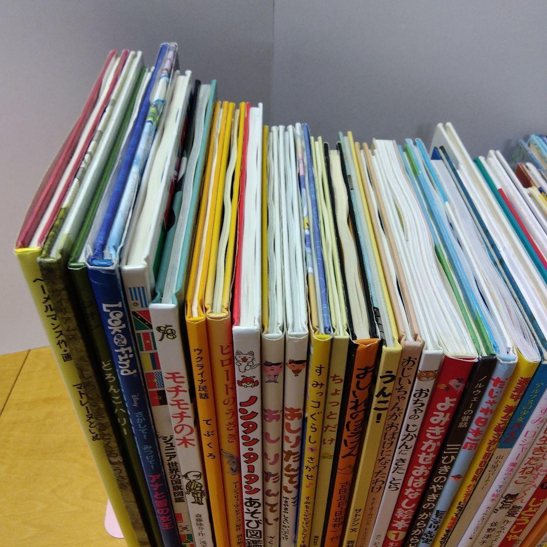 【人気定番絵本50冊セット】幼児～低学年対象　福音館　くもん推薦図書　送料込み