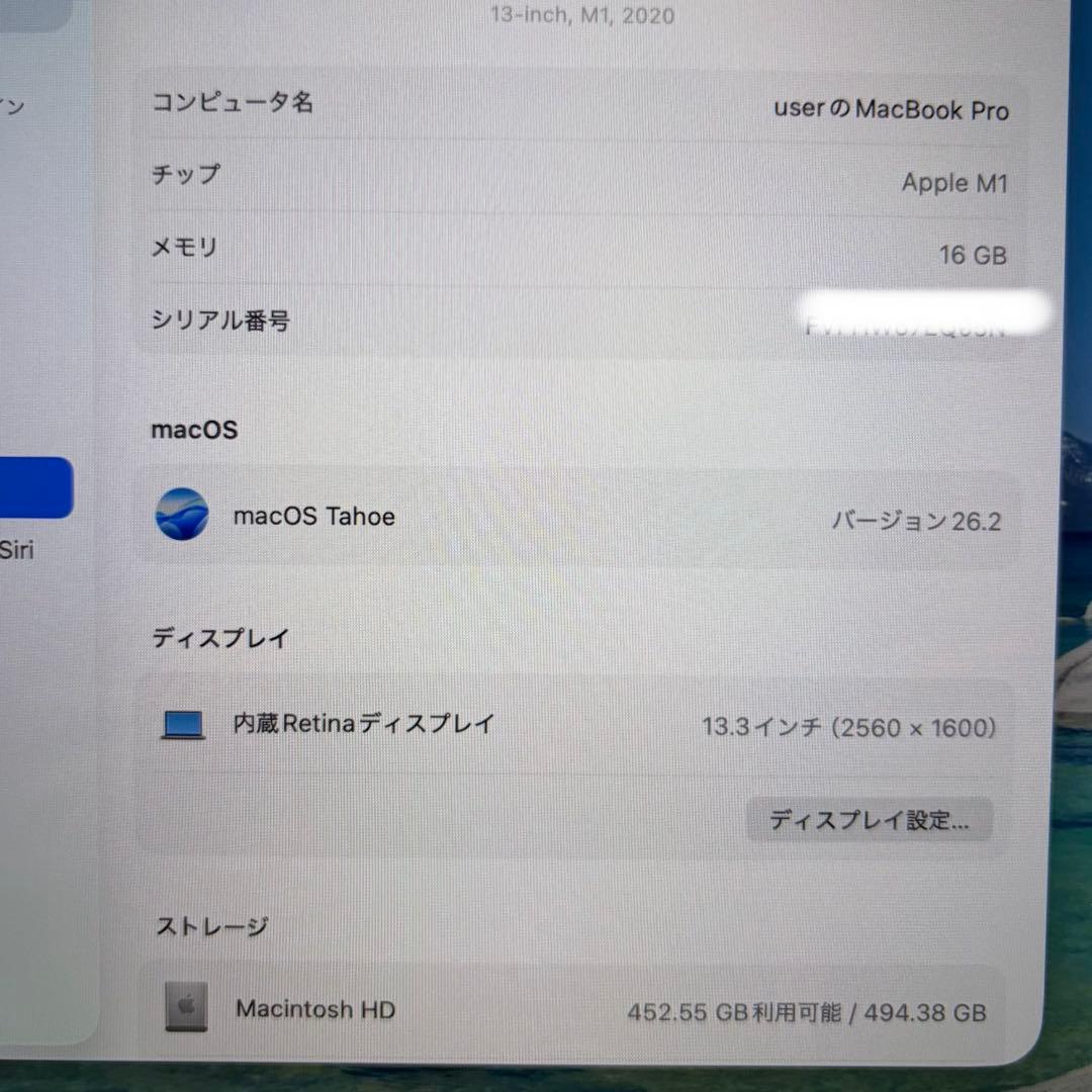 MacBook本体 Apple MacBook Pro 13 M1 16GB SSD 512GB