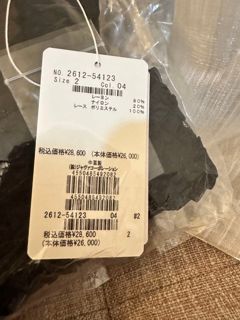 Viaggio Blu ブラック レーススリーブ M