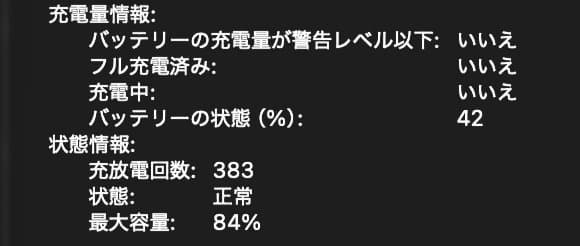 MacBook Pro 14インチ M1 Pro 32GB 512GB US配列