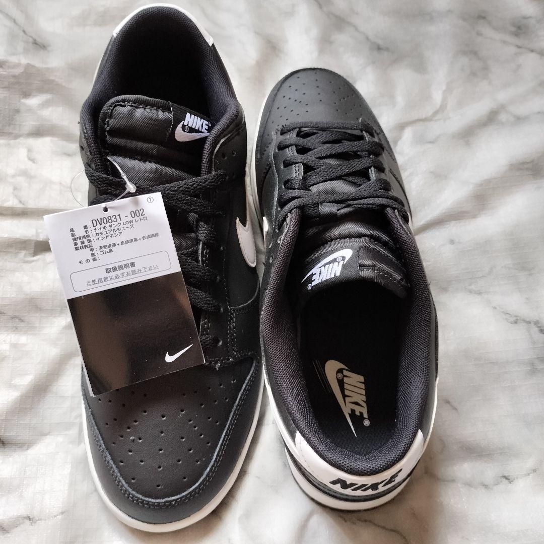 DUNK low retro 28.0センチ 箱なし ブラック パンダ