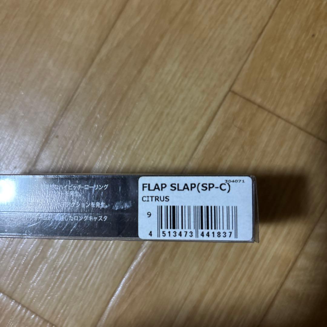 メガバスルアー15本セットレッドタックルボックス付き