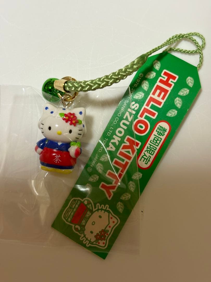 ご当地キティ根付けストラップ20個