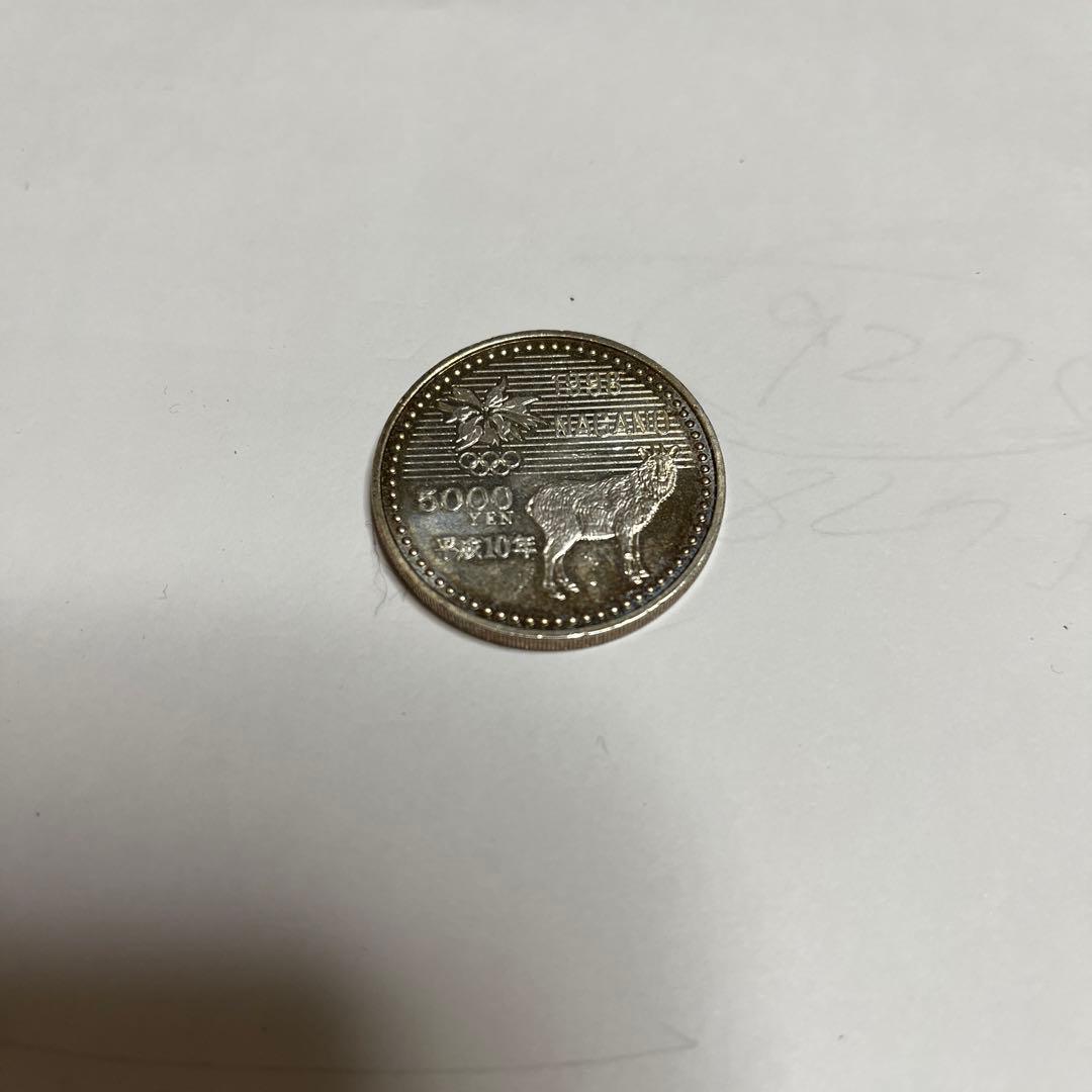 長野オリンピック記念硬貨