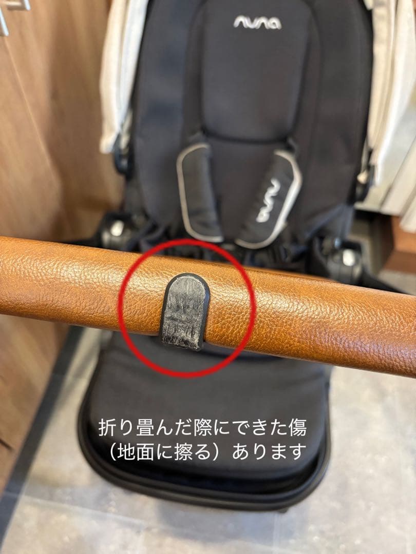 【nuna】TRIV ブラックフレーム×ベージュ