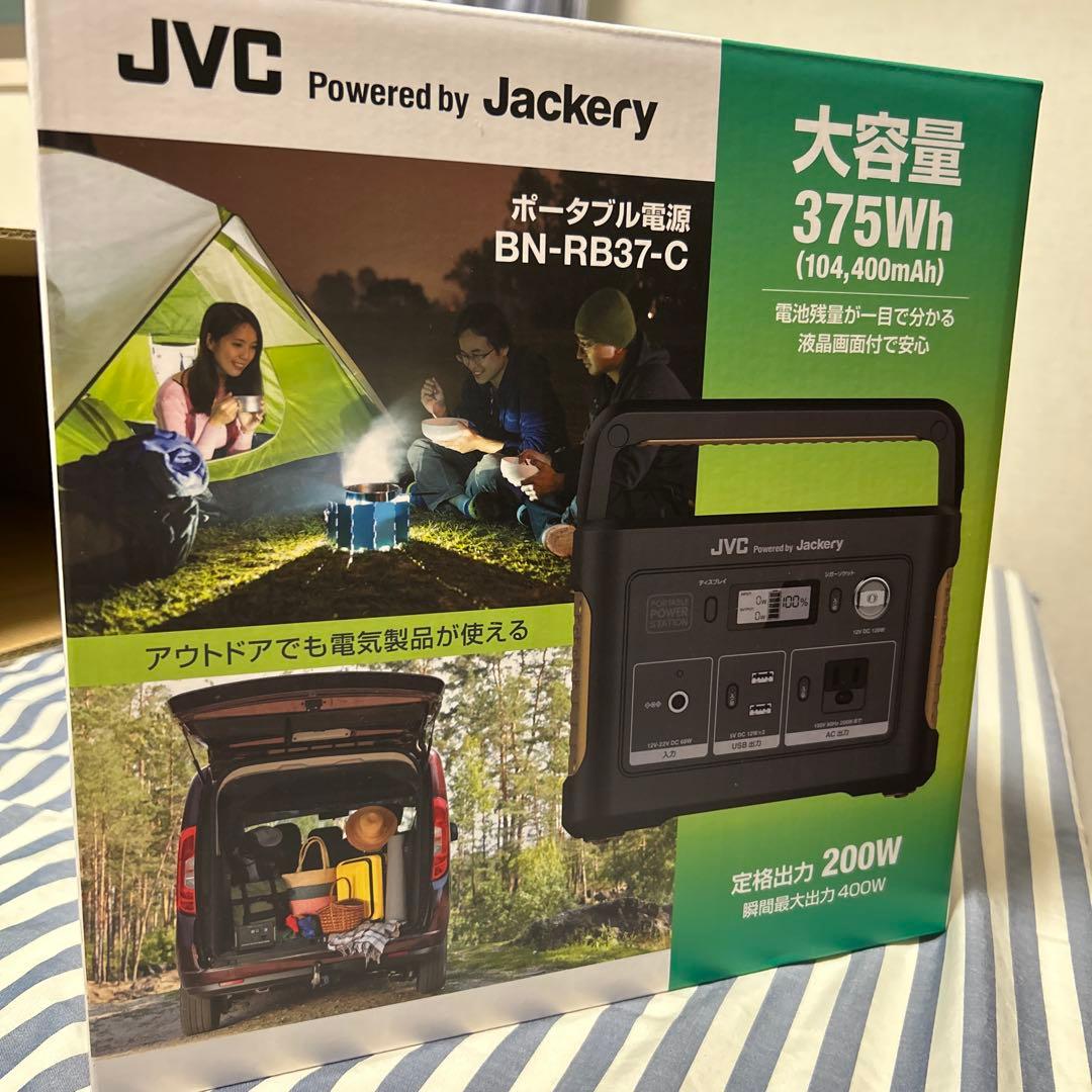 はるか　値下げ！【新品】JVC ポータブル電源 BN-RB37-C