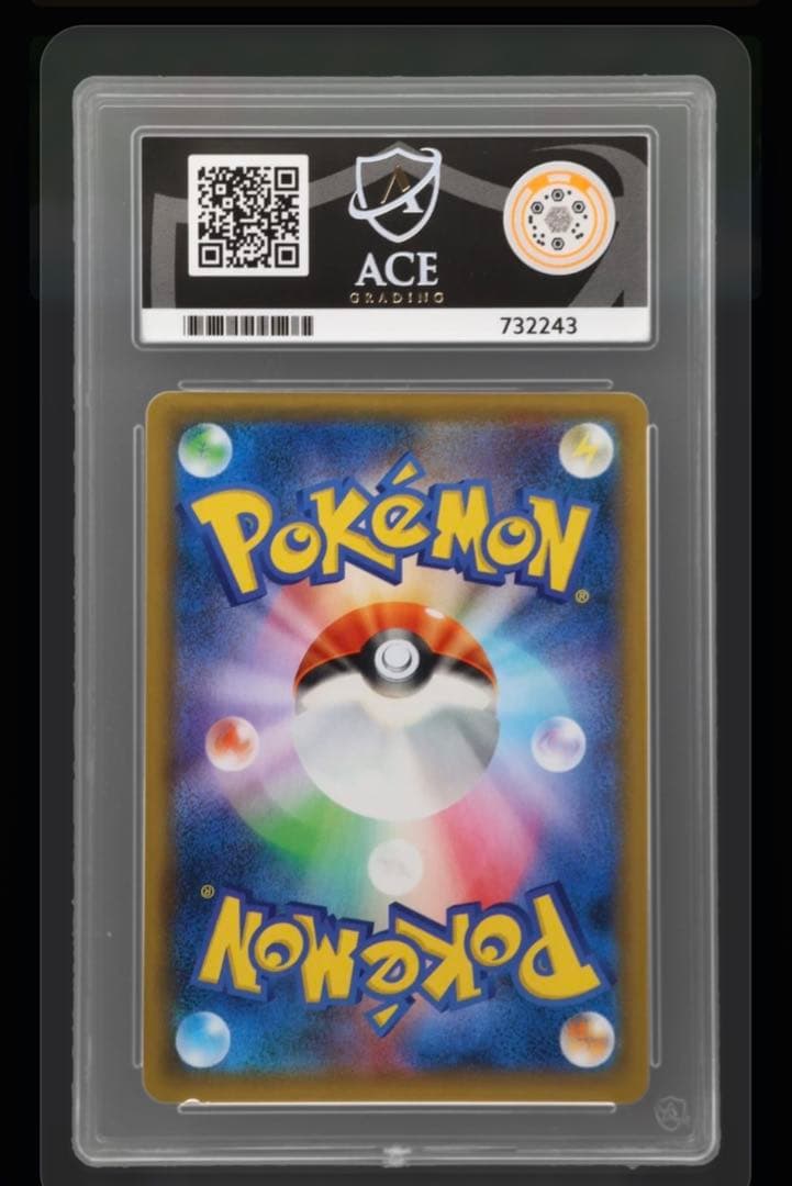 ACE10 カナヘイ カビゴン SNORLAX 076/095 ちいかわ　ながの