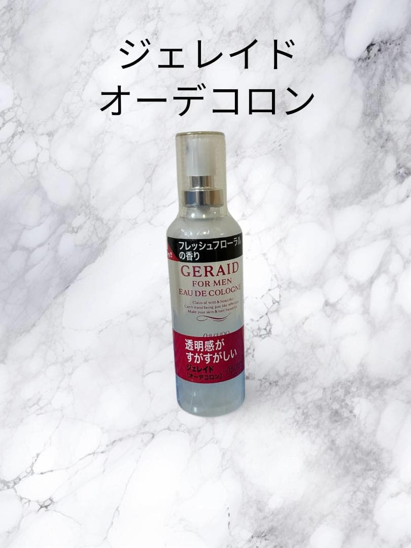 2本セット/GERAID オーデコロン 80ml