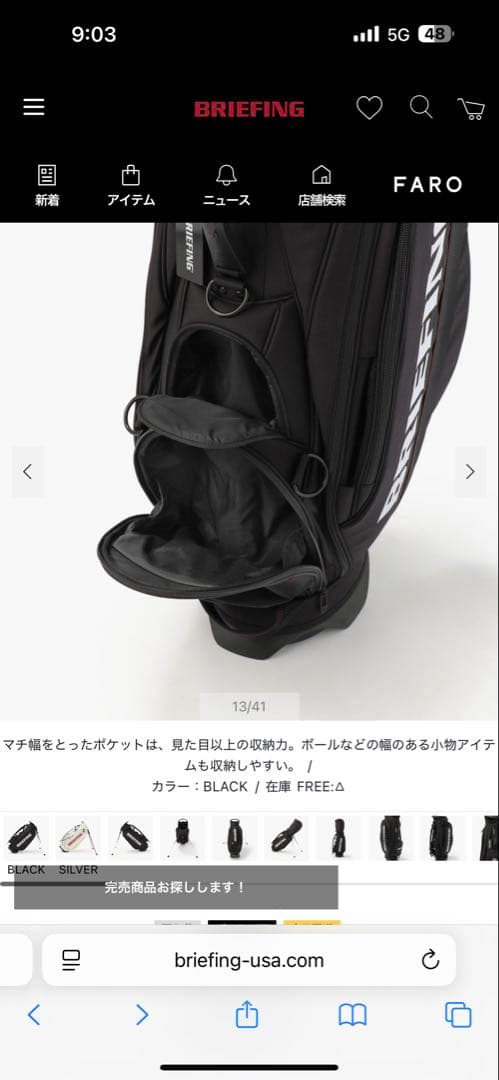 値下げ❗️BRIEFING スタンドキャディバッグ CR-10