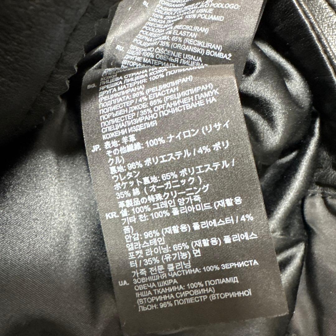 ジースターロウ　本革ラムレザージャケット