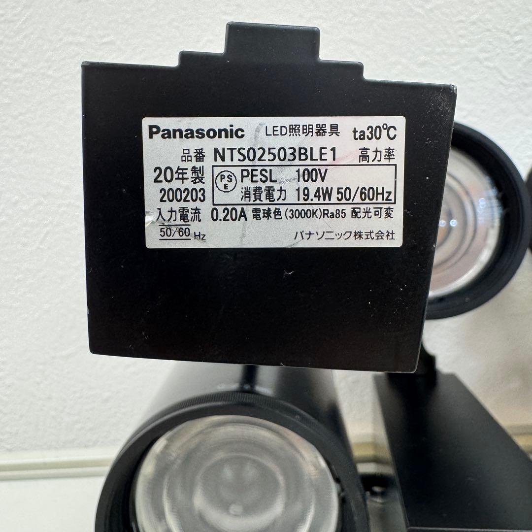 Panasonic スポットライト 8個セット NTS02503BLE1
