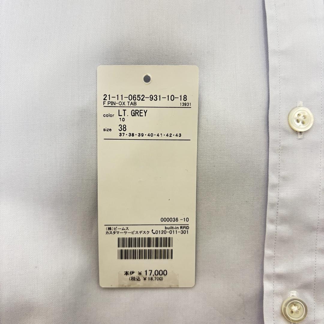 BEAMS F ピンポイント オックスフォード ライトグレー タブカラーシャツ