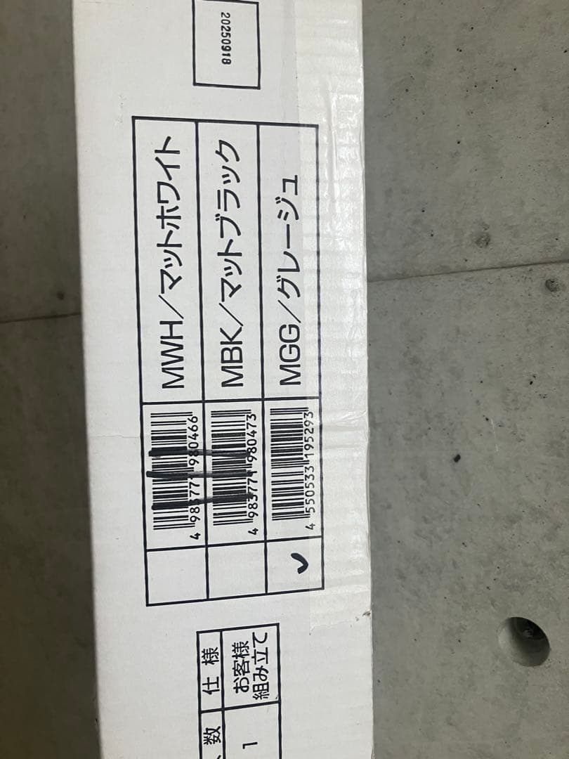 新品・未使用・未開封・YAMAZEN突っ張り式ハンガーラック