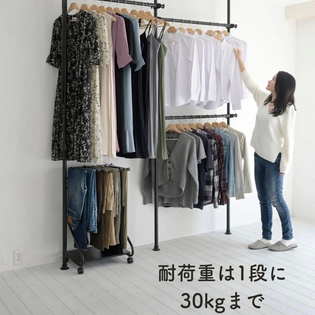 新品・未使用・未開封・YAMAZEN突っ張り式ハンガーラック