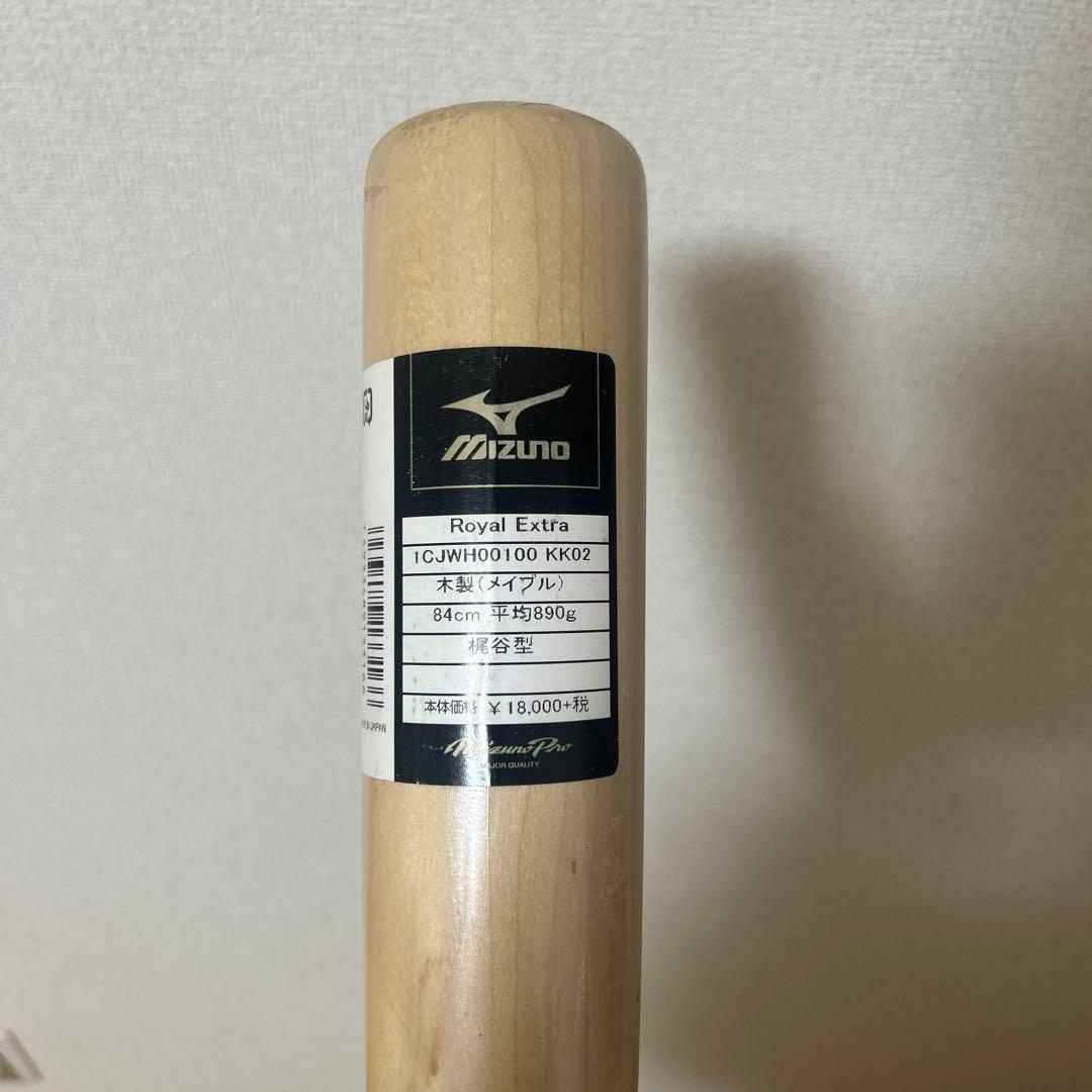 ミズノ　木製バット　梶谷モデル　ミズノプロ