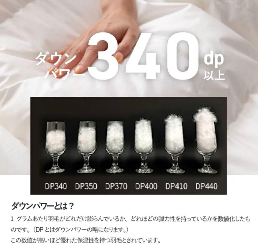 甲州羽毛布団　シングルサイズ　とても軽い　肌掛け　新品　ふとん