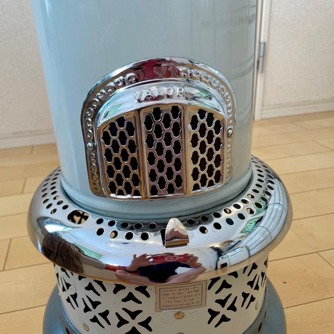 整備済み　英国製Valor525ストーブ@バーラー