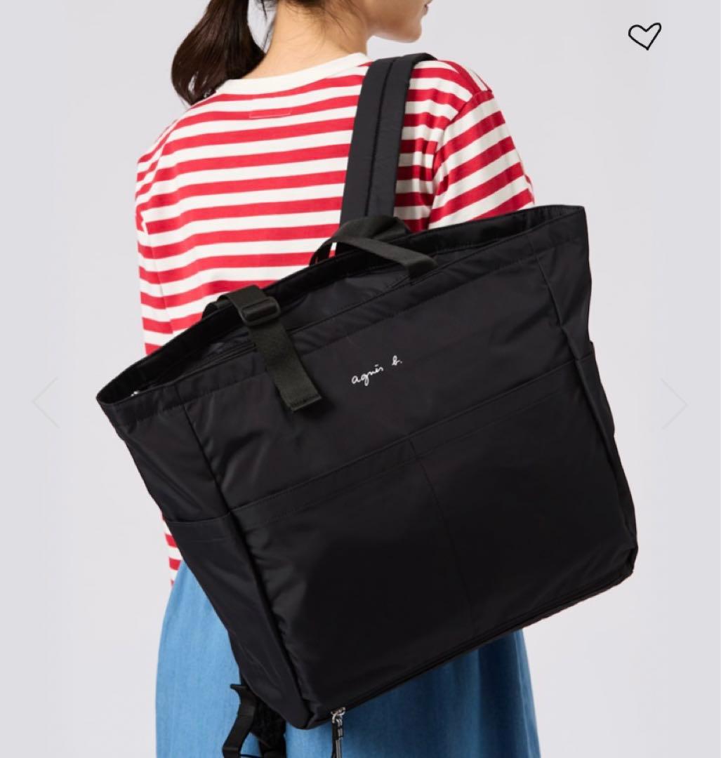 【本日限定価格】agnes b. マザーズバッグ　ペアレンツバッグ