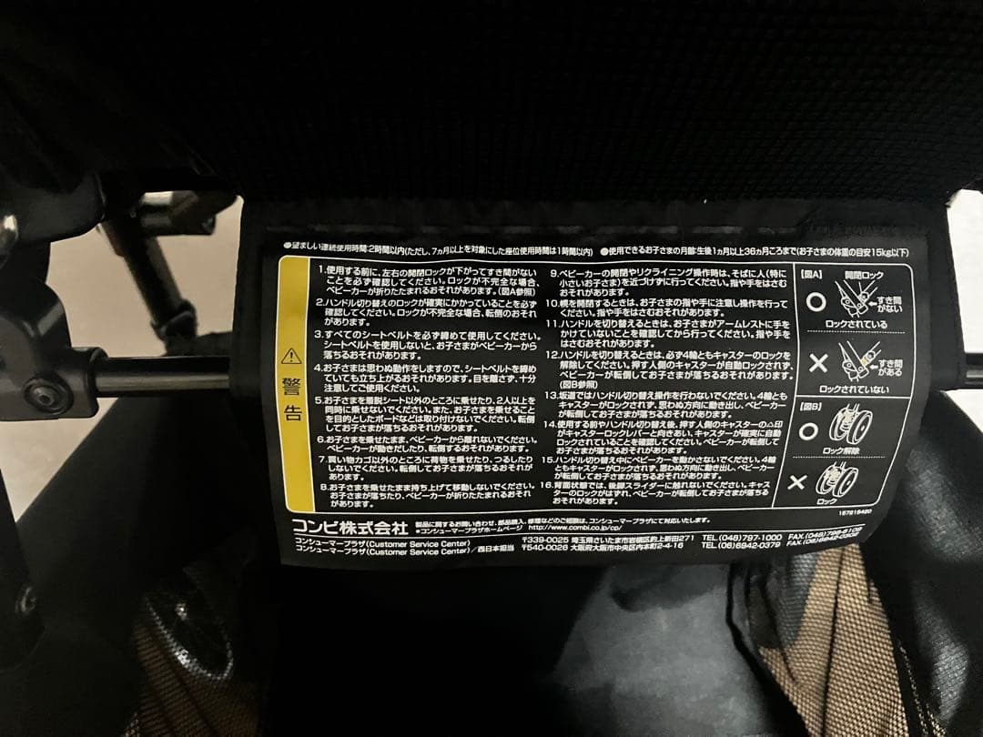 最終値下げ中！コンビ ベビーカー メチャカルハンディ ディズニー　ミッキーマウス