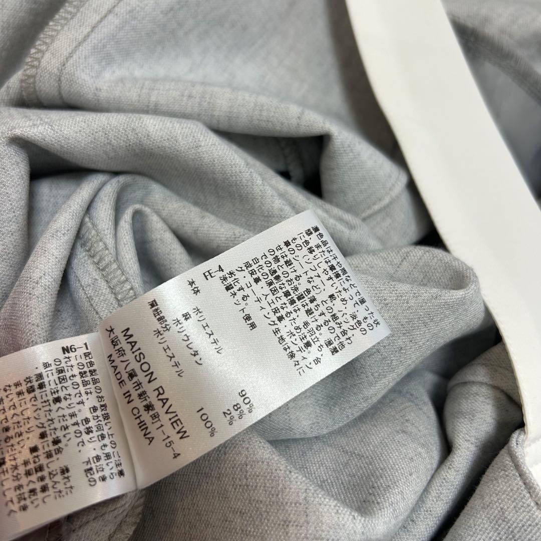 【新品タグ付き】maison raview バイカラーロンパース