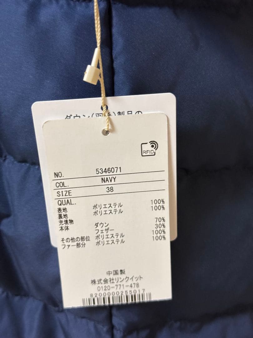 【最終価格★1月末まで】BouJeloud アウター　ダウンコート　ネイビー