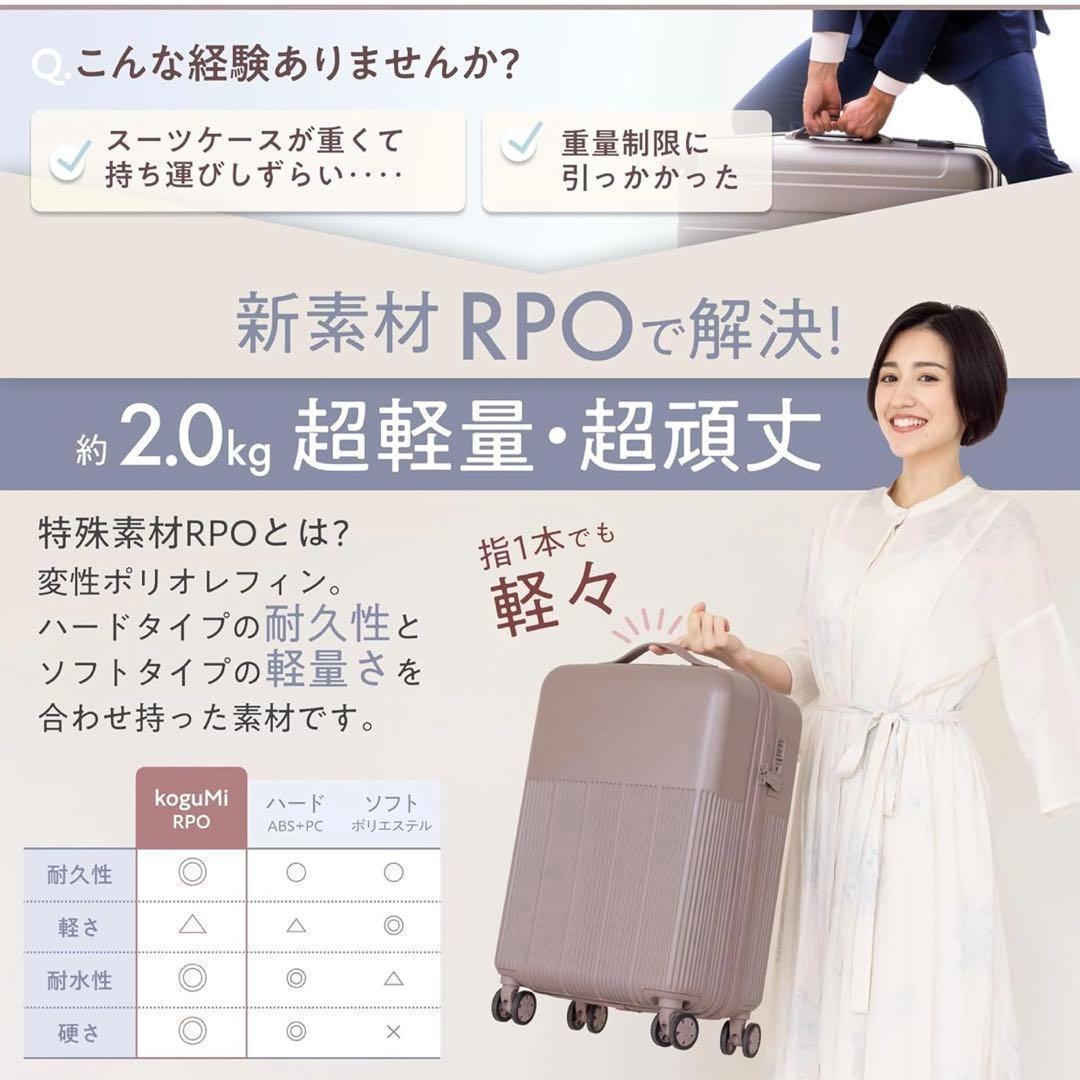 スーツケース　超軽量　機内持込可　キャリーケース