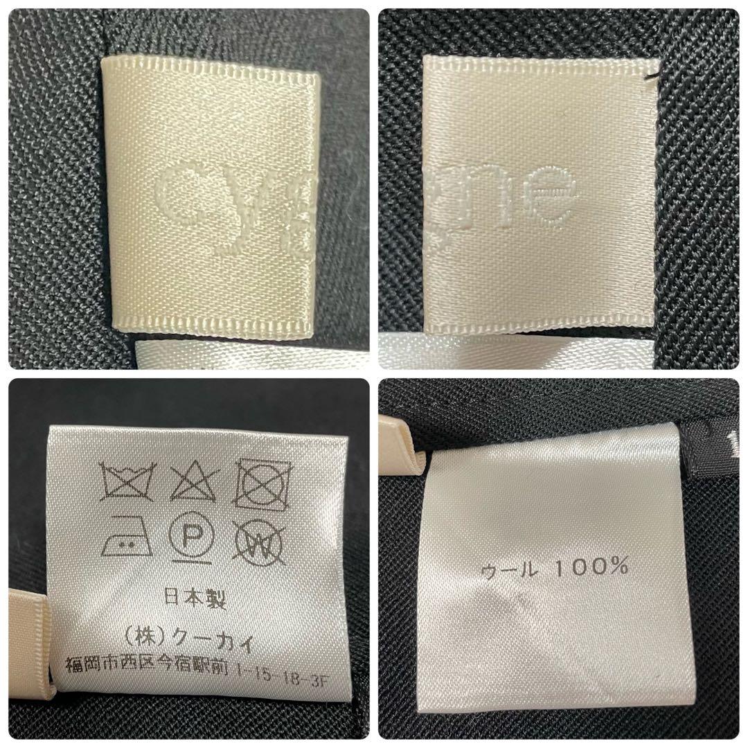 cygne シーニュ Annie ビスチェ ベアトップ ペプラム Aライン 1