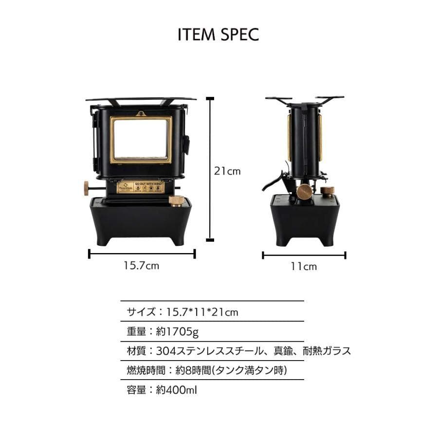 thouswinds アイロンストーブ　ブラック