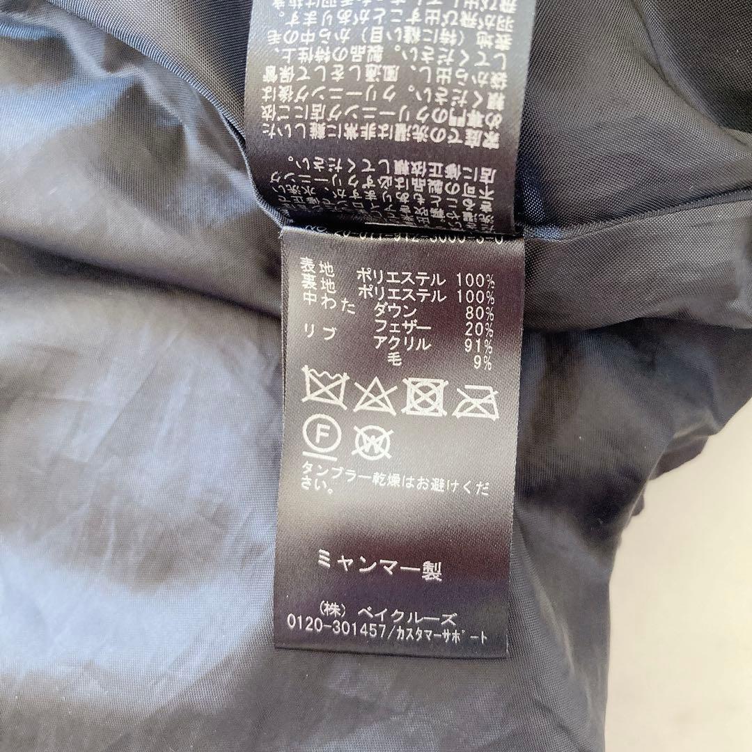 美品　スローブイエナ　ショートダウンコート　ダウンジャケット　40 ブラック