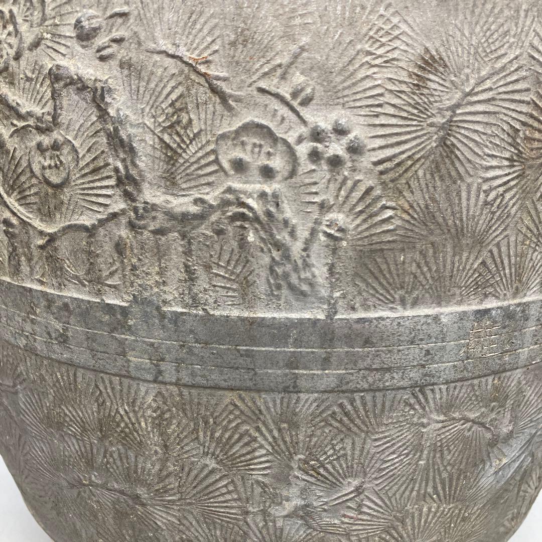 4F 松竹梅 彫金 砂張 金属製 火鉢 植木鉢 メダカ鉢 アンティーク レトロ