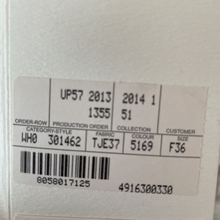 バレンシアガ　キュロットスカート