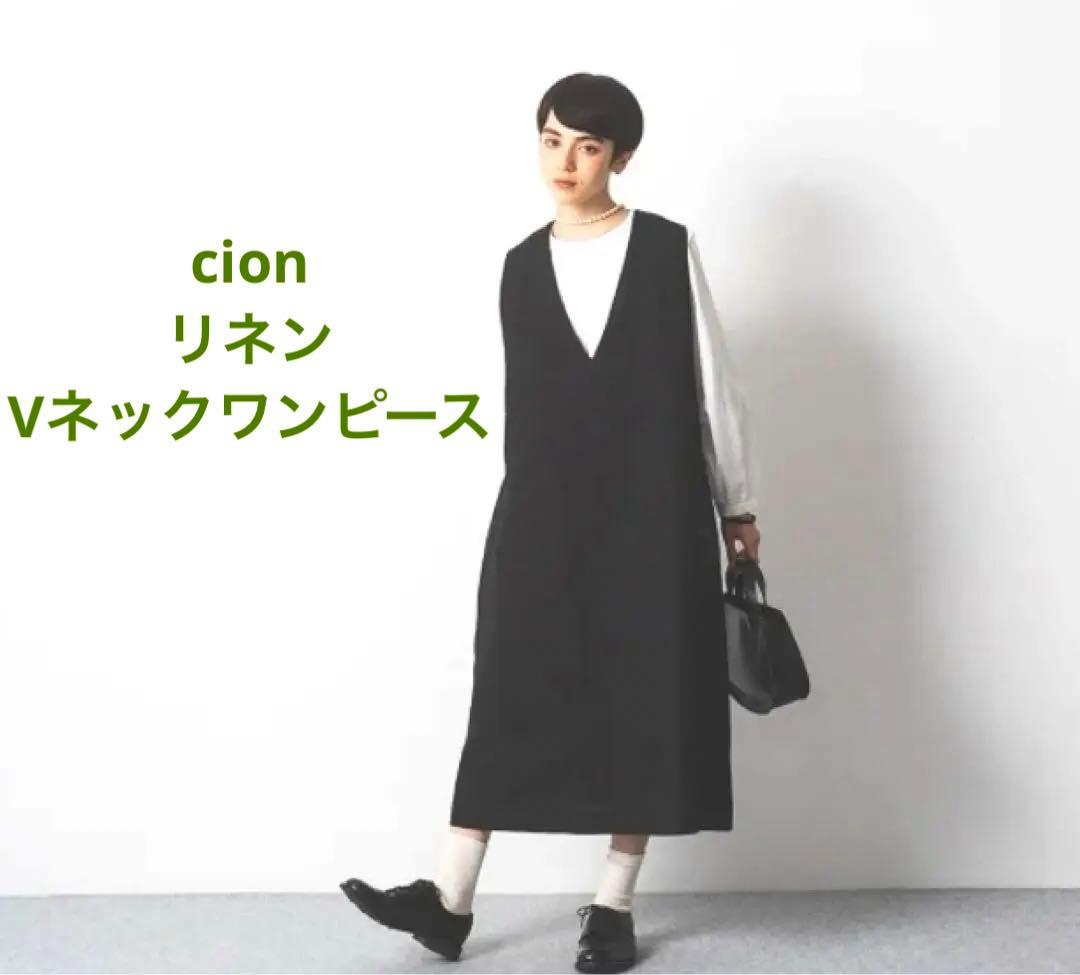 cion フレンチブル Vネック黒ジャンパースカート