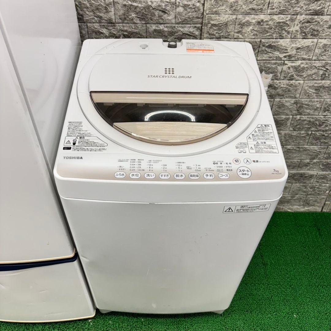 592 洗濯機　冷蔵庫　セット　国内メーカー　小型　一人暮らし　200L弱