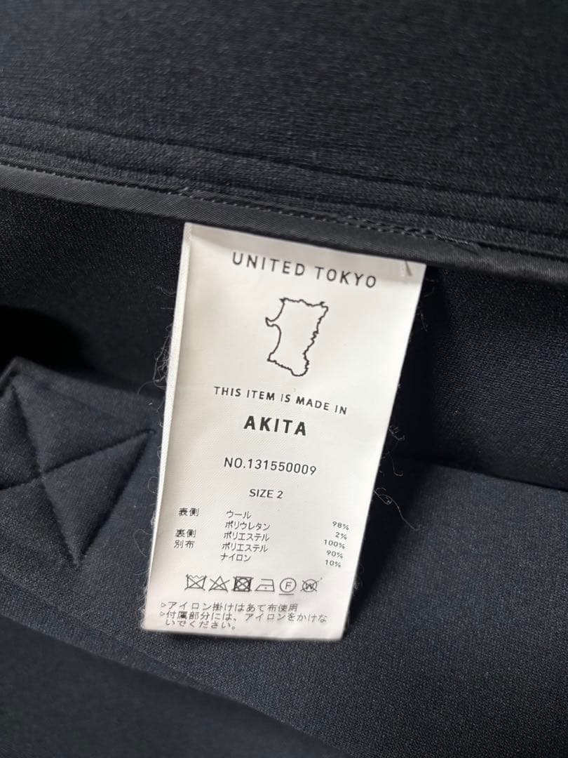 スナフキン様 UNITED TOKYO × UOMO サクソニアブルゾン