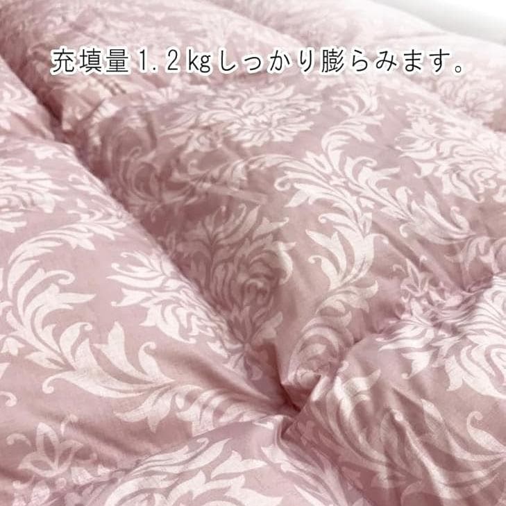 【新品】　西川　羽毛布団　シングル　ダウン85%　軽量　ピンク