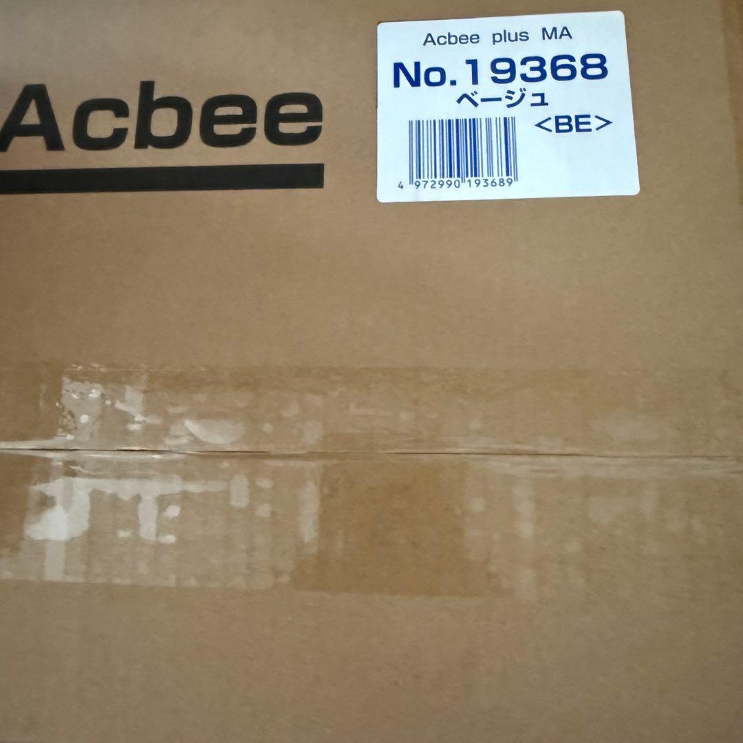 【新品】コンビ アクビィプラス ベビーカー AcBee plus MA ベージュ