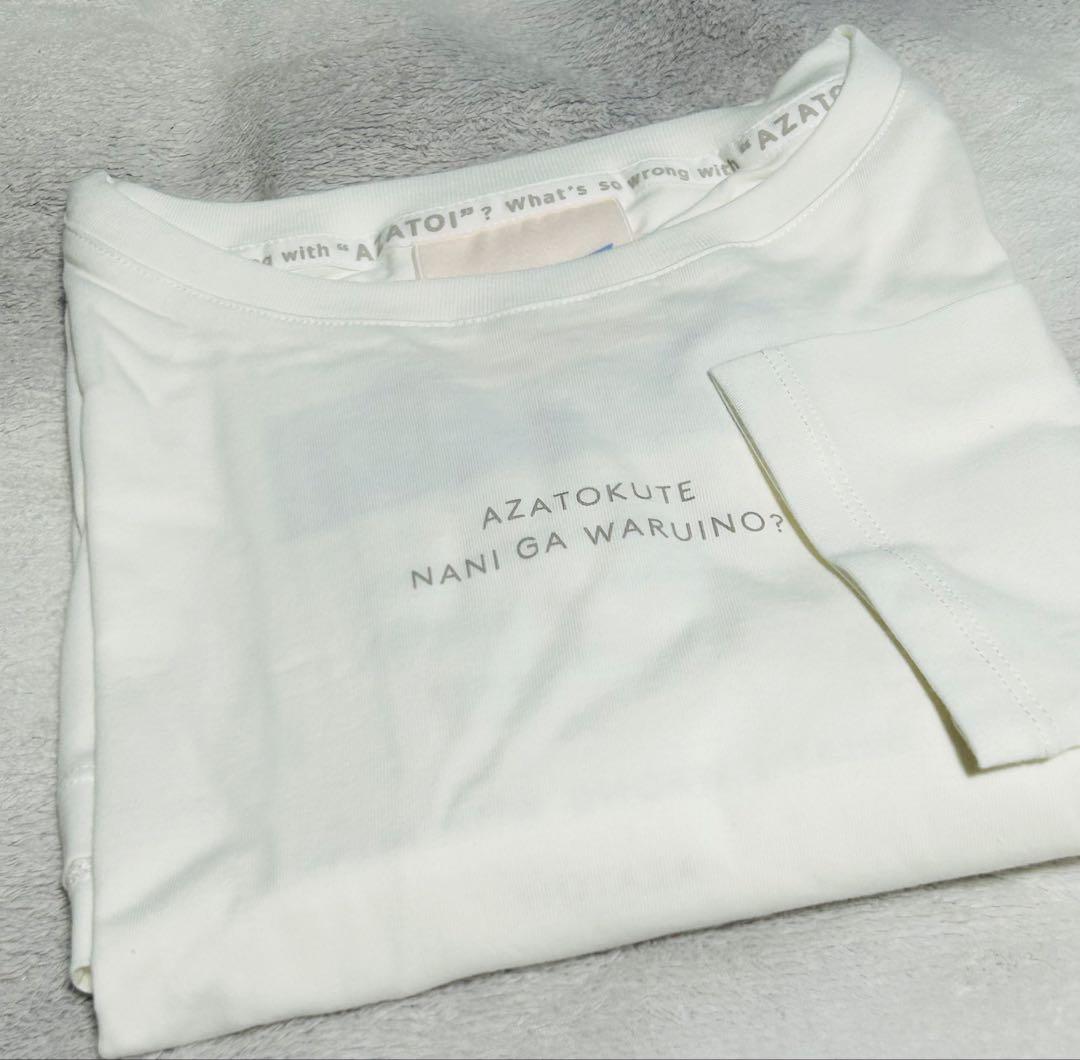 ジェラート ピケ ロングTシャツ・パンツセット　新品、未使用品